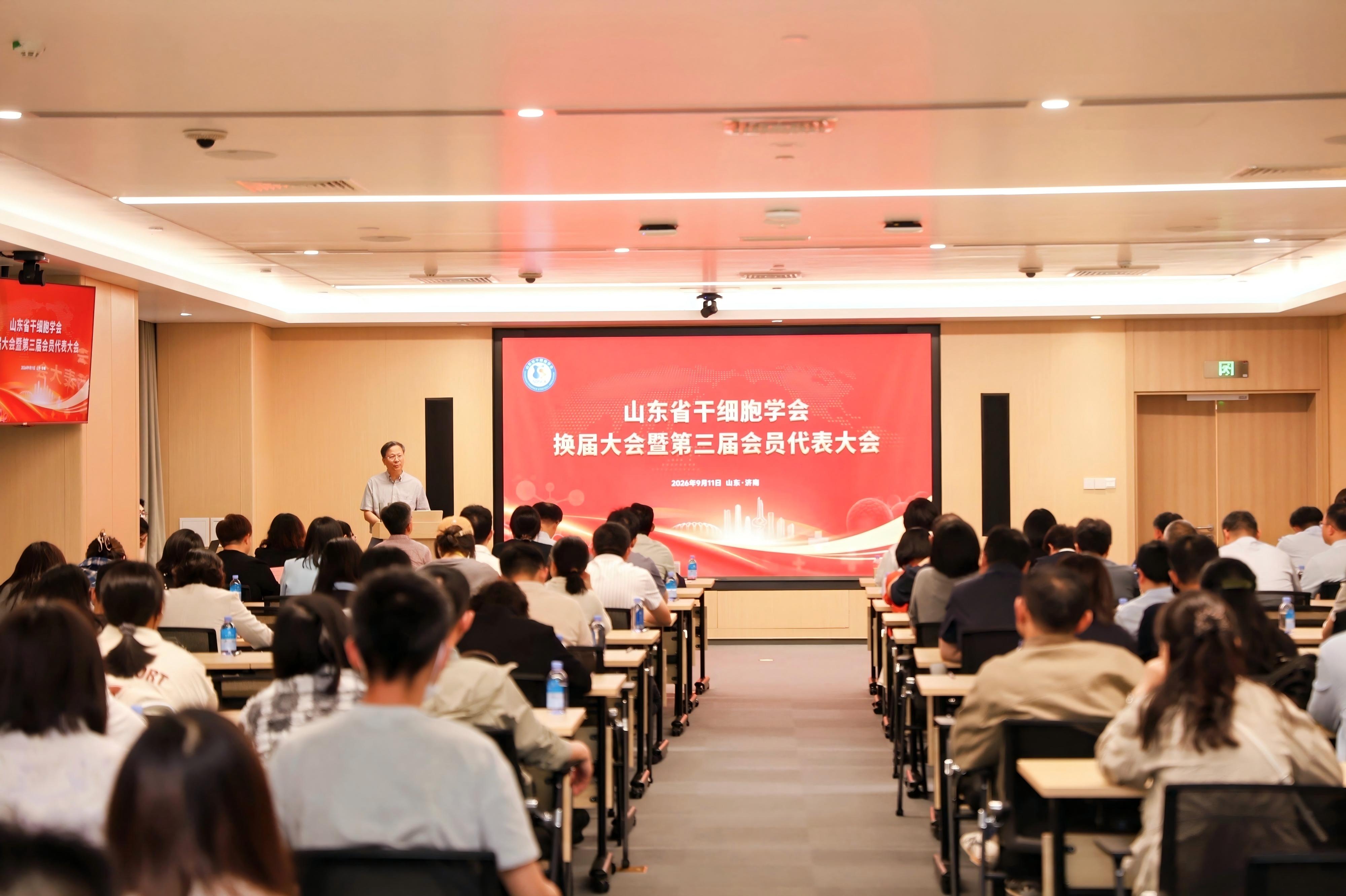 会员代表大会新闻稿图片.jpg 会员代表大会新闻稿图片.jpg