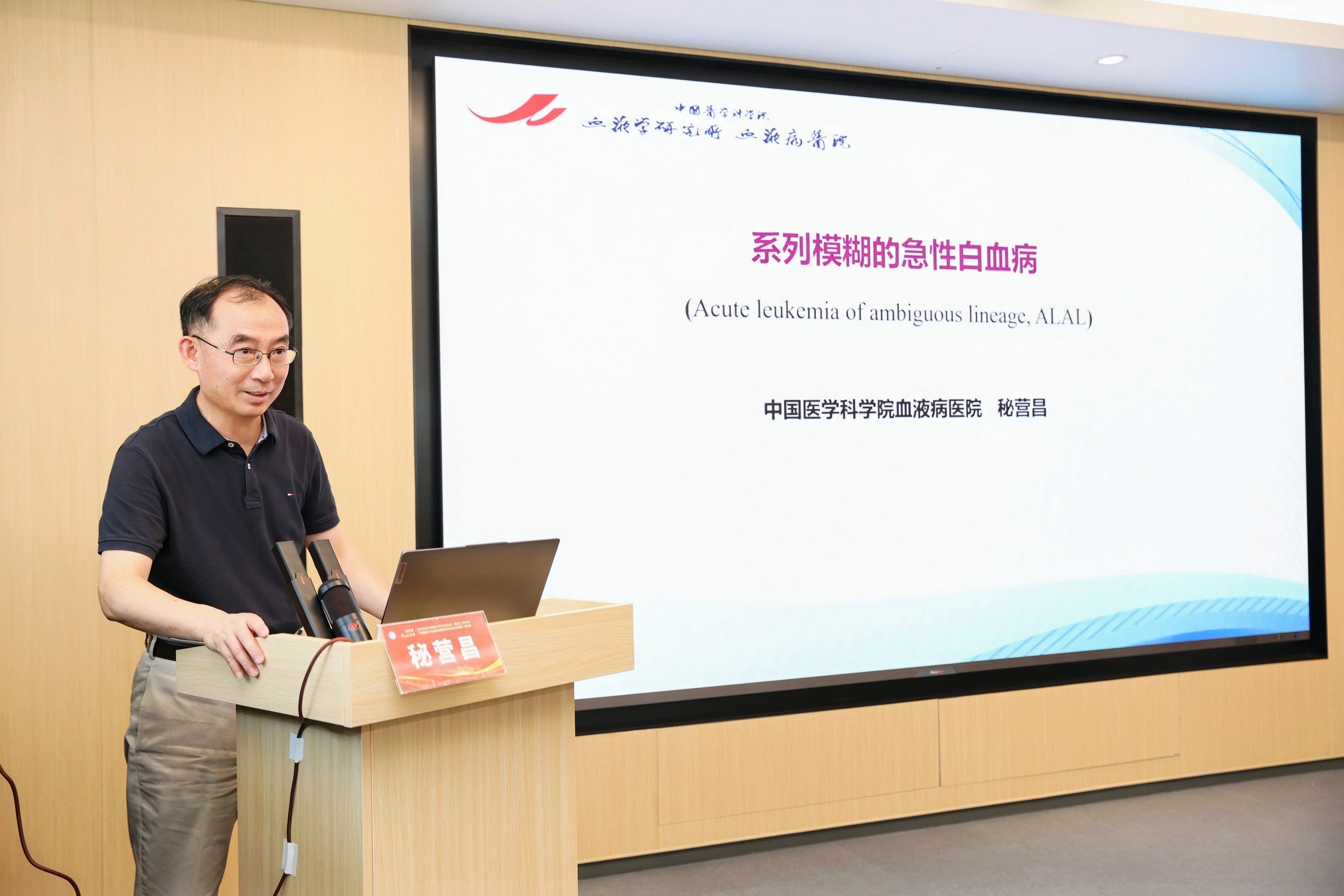 年会7-秘营昌.jpg 年会7-秘营昌.jpg